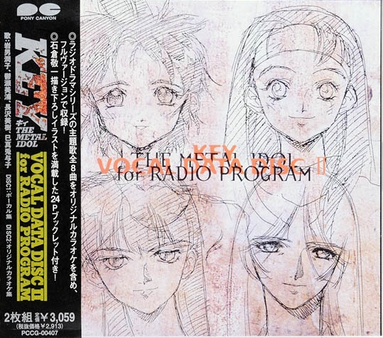 KEY THE METAL IDOL VOCAL DATA DISC II for RADIO PROGRAM (1997) MP3